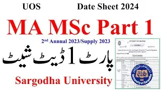 MA MSc Part 1 Date Sheet 2nd Annual 2023 & Supply 2023 UOS