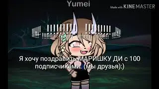 Как менялась моя Ос .Чит.Опис🌸