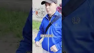 Сколько стоит шмот питерского модника? 