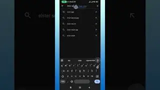 How to Download Elster App (Quick & Easy)