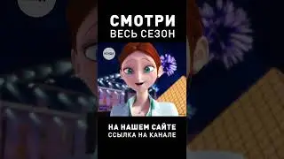 ОНИ УНИЧТОЖИЛИ ХЛОЮ 😈 #ледибагисуперкот #суперкот #ледибаг