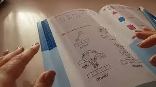 Домашнее задание 31-я неделя (2) Старшие