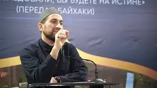 Кто такой сподвижник?