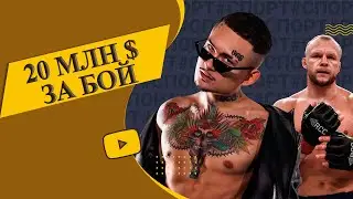Шлеменко  о бое Моргенштерна