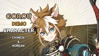 Genshin Impact - Gorou Demo Character  (Korean & Chinese)