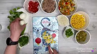 Рыбный салат с рисом. Вы будете в шоке! Итальянцы едят это летом.