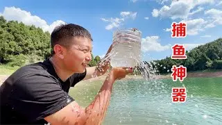 With this 1 cent-cost fishing artifact, fishing is really easy
