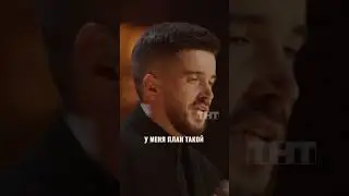 Мужья запускают себя #тимурджанкёзов #стендап #standup #юмор