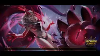 Новая Героиня В Игре Hero Wars Mobile Ксе'Шa!😈Полный обзор героя,Ивент ,Карта Выполняю Ветки Ивента