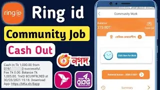 Ring id Community Job Payment Proof | Ring id Community Job Cash Out | Ring id Community Job
