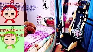火猫女主播西西直播录像！从良了？全程高能瞬间大曝光🔥【精华版】
