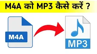 How To Convert M4a To MP3 | M4a Ko MP3 Kaise Kare | Convert M4a To MP3 | M4a To MP3