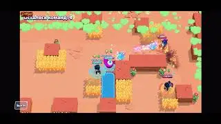 Brawl Stars # КАКТУС # 546