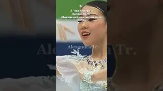 КП, женское одиночное❤️ #фигурноекатание