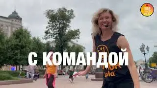 ZUMBA GOLD®️ проекта «Московское долголетие» у памятника А.С. Пушкину