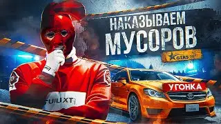 УГОНЩИК и НАГЛЕЙШИЕ НОНРП КОПЫ в GTA 5 RP
