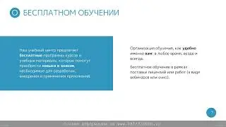 Учебный центр BI Consult курс FineBI, FineReport, Clickhouse, Greenplum, Postgre, Airflow, Nifi и др