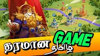 தரமான போர் Game | Million lords mobile game review in tamil |  Gamelens