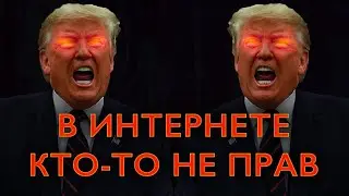 Ненависть | Михаил Пожарский