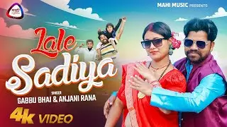 #video Lale Sadiya लाले सड़िया | #Gabbubhai #Anjanirana | Mahi music Latest Khortha Jhumta Song 2025