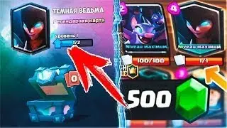 ЧТО?!? ВЫПАЛА НОЧНАЯ ВЕДЬМА ШОК!!!