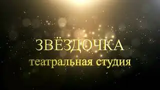 Всемирный день театра - 27 Марта