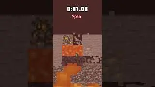 ура