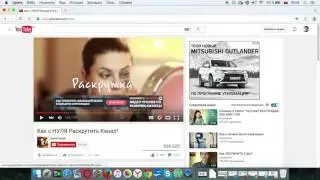 Как с канала ютуб скопировать видео себе на компьютер