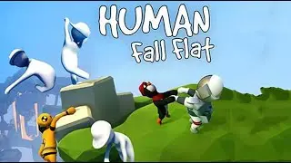 Играем най-смешната игра | Human Fall Flat