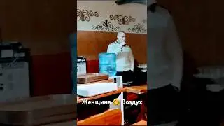 Олег Капралов Женщина Воздух