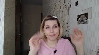 Окрашивание бровей!!! Тинт от Eveline Cosmetics!!!! Тест пятновыводителя из фикс прайса!!!!