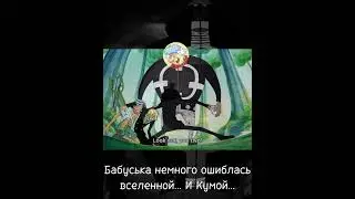 Кума, тебе кофе с коньяком? Кума... (shorts edition) #onepiece #ванпис #shorts