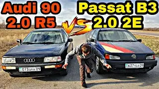 A fast Passat B3 2E versus an Audi 90 2.0 R5. Acceleration before and after adjusting the ignitio...