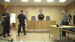 Тверской суд Москвы вынес приговор Уильяму Браудеру
