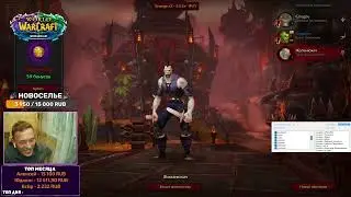 СОЛО прокачка БЕЗ ПОМОЩИ - Wow Sirus x2🔥Розыгрыш золота в описании