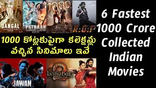 1000 Cr Collected Movies || 6Fastest 1000 Crore Collected Indian Movies || BMW
