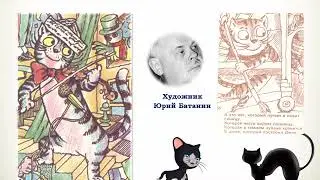 "Кошки, которых любят все"
