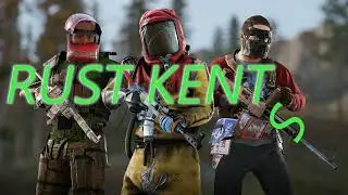 КЕНТЫ