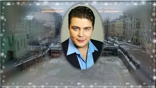 Памяти Эдуарда Цанги