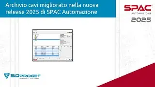 Archivio cavi migliorato nella nuova release - SPAC Automazione 2025