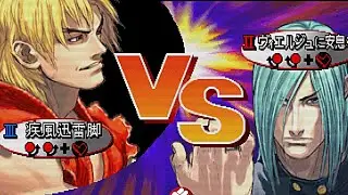 Ken vs Remy High Level Gameplay 🔥 Street Fighter III 3rd Strike: Fight for the Future