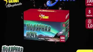 СС8103: Полярная ночь Модульный кейк!