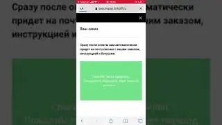 Как купить инстаграм маску в телеграм канале