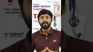 ഇനിയും NEET REPEAT ചെയ്യണോ..? | T-NAT | Target NEET Aptitude Test | Target Learning App | Sachin Sir