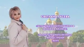 23 апреля 2023 г  форум PRO бизнеc