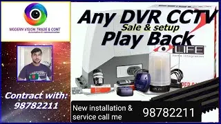 CCTV Play back easy weye