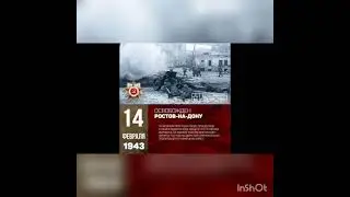 #патриотизм