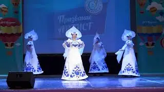Танец «Девичьи грезы» Студия детского творчества «Вдохновение»