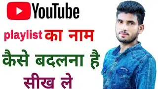 YouTube playlist ka naam Kaise Badle , How to change name of YouTube playlist technical niyush