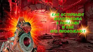 Железолом в рандоме | Warhammer  Vermintide 2